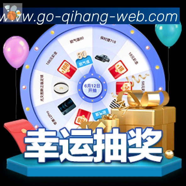 企业概况